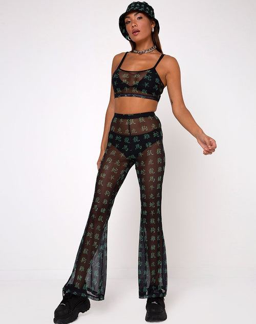 Herlom Trouser in Hidden Charm Black and Peppermint