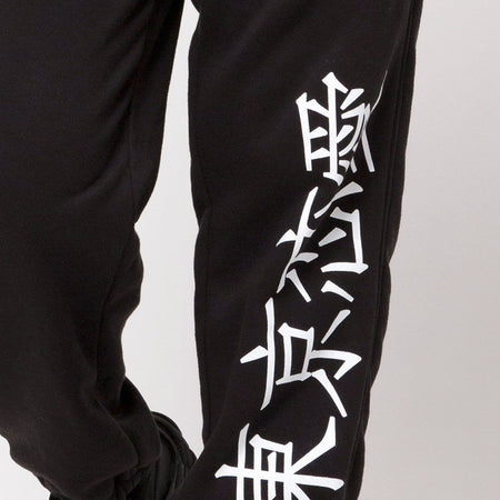 Basta Jogger with Japanese Symbol