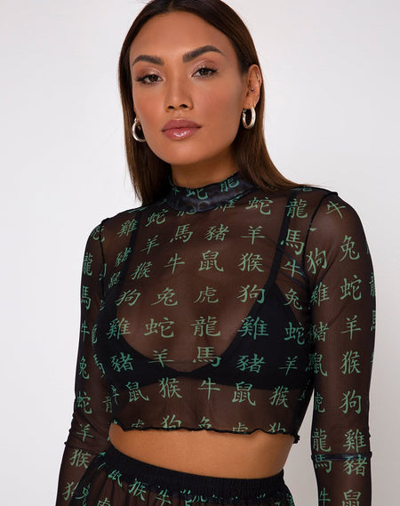 Quelia Crop Top in Night Sky Black