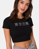 Tiney Crop Top Tee in Black with Diamante Hotfix